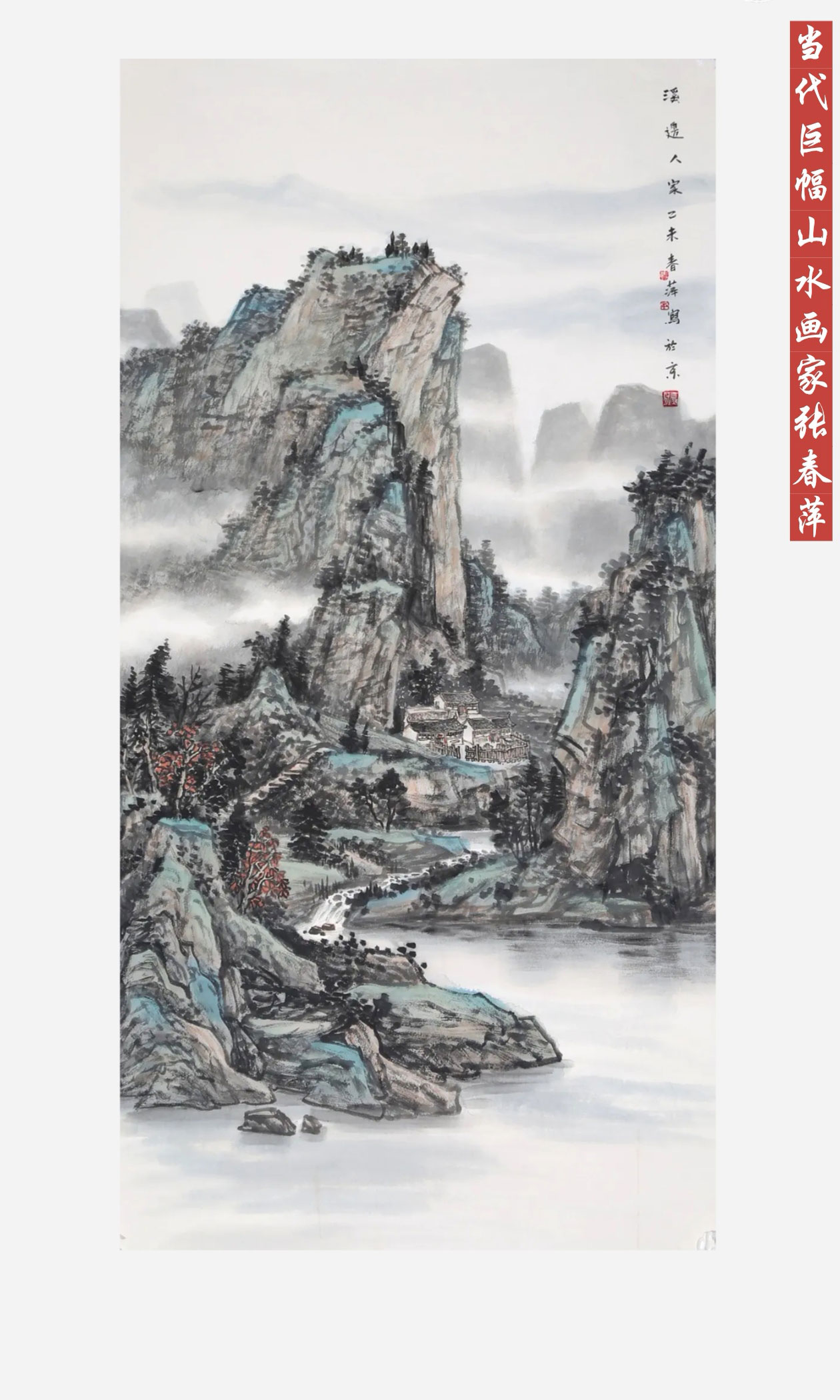 �����޷�ɽˮ�����Ŵ�Ƽ��Ʒ