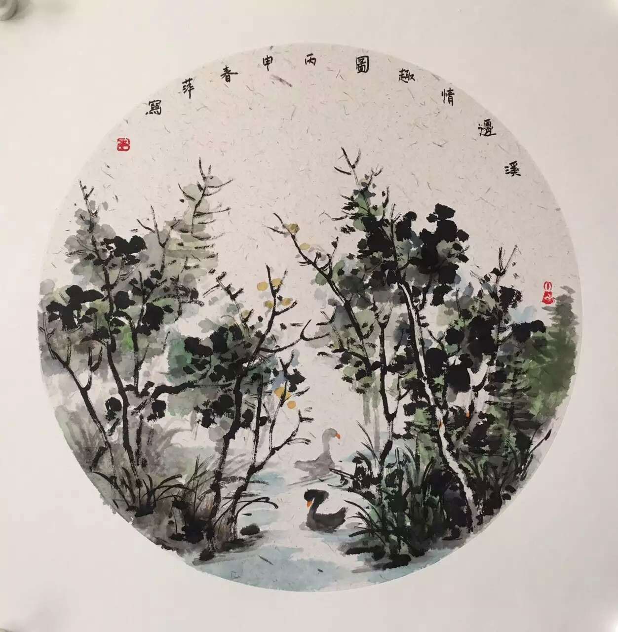 �����޷�ɽˮ�����Ŵ�Ƽ��Ʒ